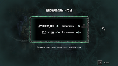 Hunted: The Demon�s Forge