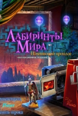 ��������� ���� 3. ���������� �������