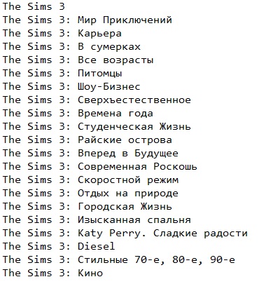 ���� 3 ��� ����������