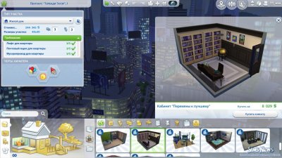 ���� 4 ��������� �����