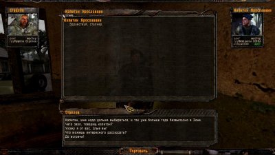 ������� �����������