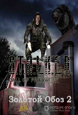 ������� ������� ���� 2