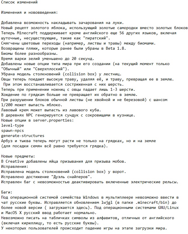 ��������� 1.10