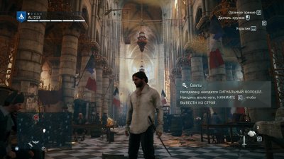 Assassins Creed 5 ��������