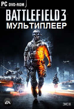 Battlefield 3 �����������