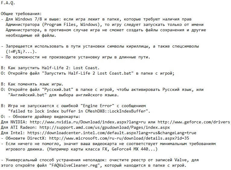 Half-Life 2 Lost Coast