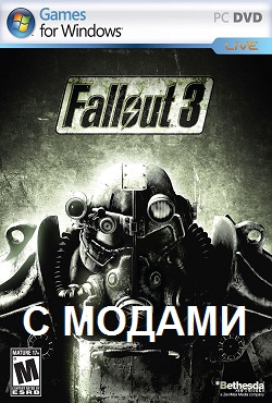 Fallout 3 � ������