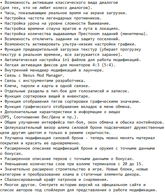 Fallout 4 � ������