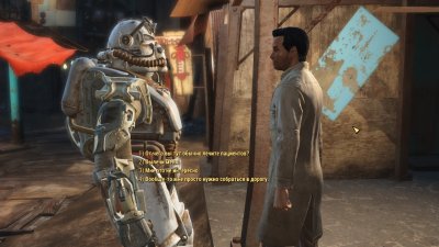 Fallout 4 � ������