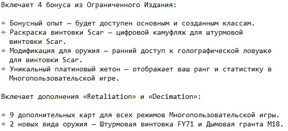 Crysis 2 ��������