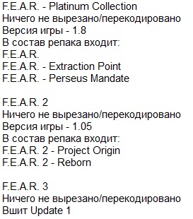 FEAR ��������