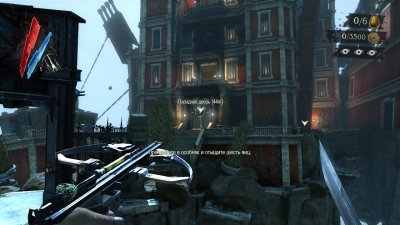 Dishonored ��������