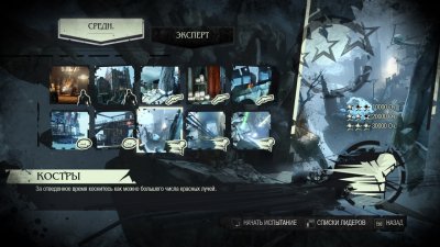 Dishonored ��������