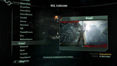 Crysis 2 ��������