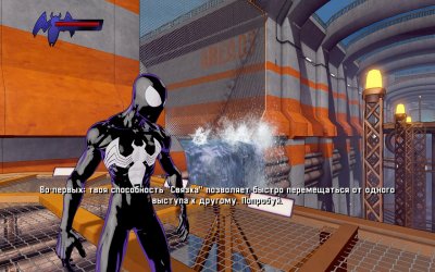 Spider Man Shattered Dimensions ��������