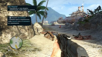 Far Cry 3 ��������