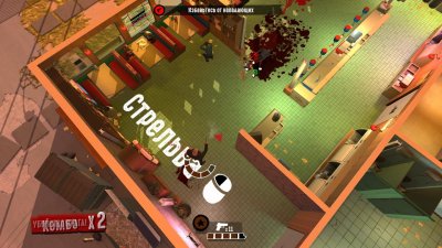 Reservoir Dogs Bloody Days