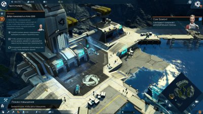 Anno 2205 ��������