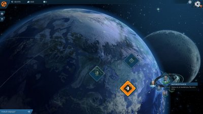 Anno 2205 ��������