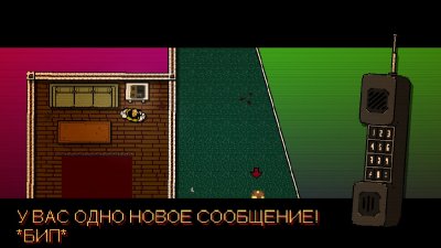 Hotline Miami ������� ������ ��������