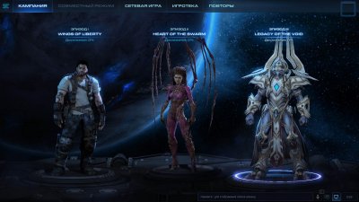 Starcraft 2 �� ���������