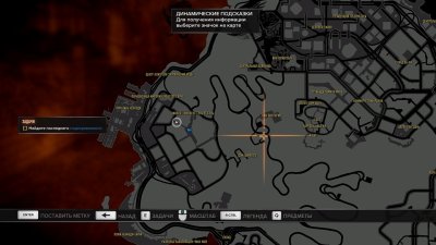 Sleeping Dogs ��������