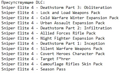 Sniper Elite 4 ��������
