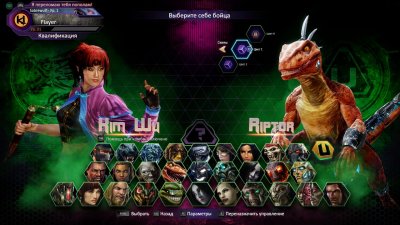 Killer Instinct ��������