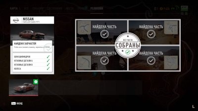 Need For Speed Payback ��������