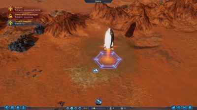 Surviving Mars ��������
