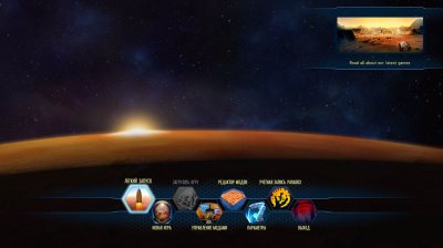 Surviving Mars ��������