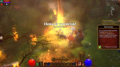 Torchlight II �� ��������