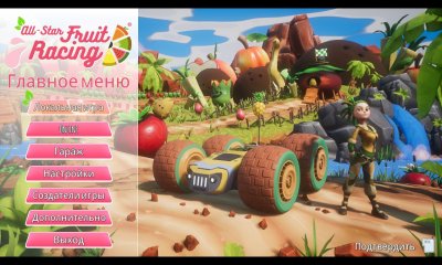 All-Star Fruit Racing