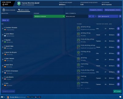 Football Manager 2019 ��������