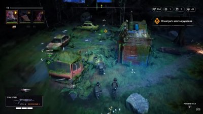 Mutant Year Zero Road to Eden ��������