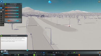 Cities Skylines ��������