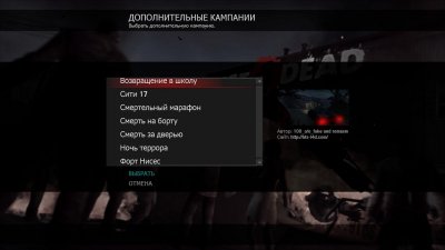 Left 4 Dead ��������