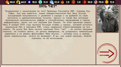 China: Mao�s legacy