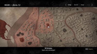 ��� ������ 2