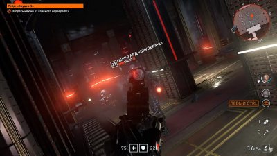 Wolfenstein Youngblood ��������