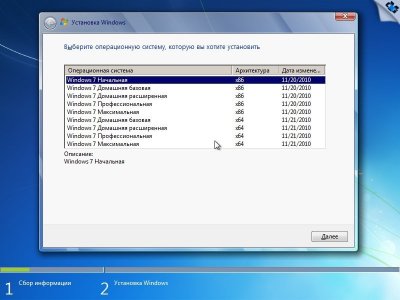 Windows 7 ������������ 32 bit