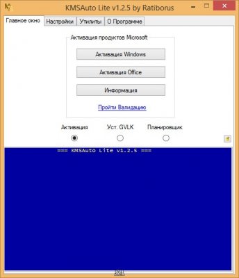 ��������� Windows 10