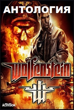 Wolfenstein ���������