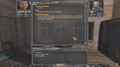 ������� Back to the Roots