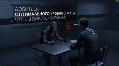 Detroit Become Human ��������