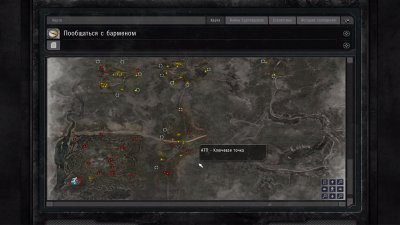 ������� Second Breath of Clear Sky