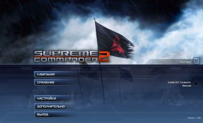 Supreme Commander 2 ��������