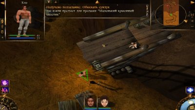 ��������� ����� ���������� � �������