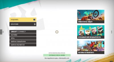 Riders Republic �� ����