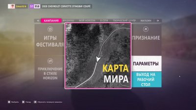 Forza Horizon 5 ��������